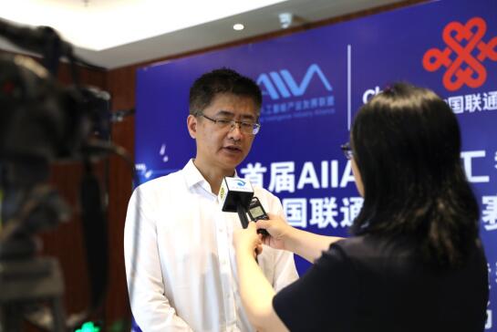 创智大湾区 首届AIIA杯人工智能巡回赛-中国联