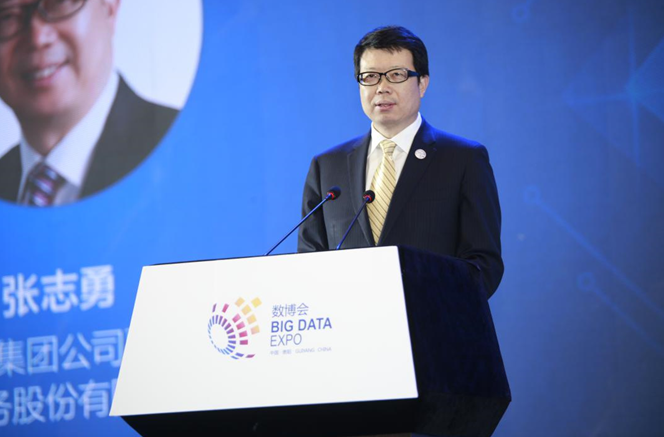 中国通服成功举办智慧社会产品发布暨产业生态