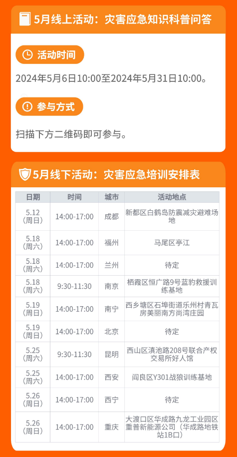 微信图片_20240407154958.png