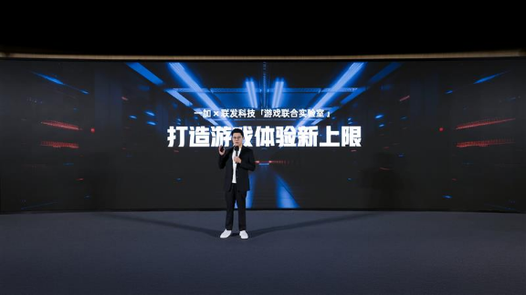 联发科技与一加达成战略合作，首发旗舰芯片家族新成员天玑9400e340.png