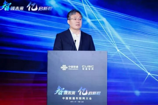 【新闻稿】智领未来 亿启新程  2026中国联通车联网大会圆满举行-20260427733.png