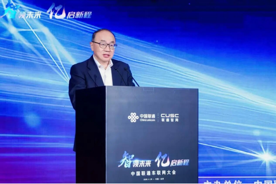 【新闻稿】智领未来 亿启新程  2026中国联通车联网大会圆满举行-202604271018.png