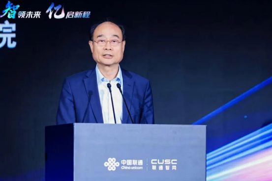 【新闻稿】智领未来 亿启新程  2026中国联通车联网大会圆满举行-202604271468.png