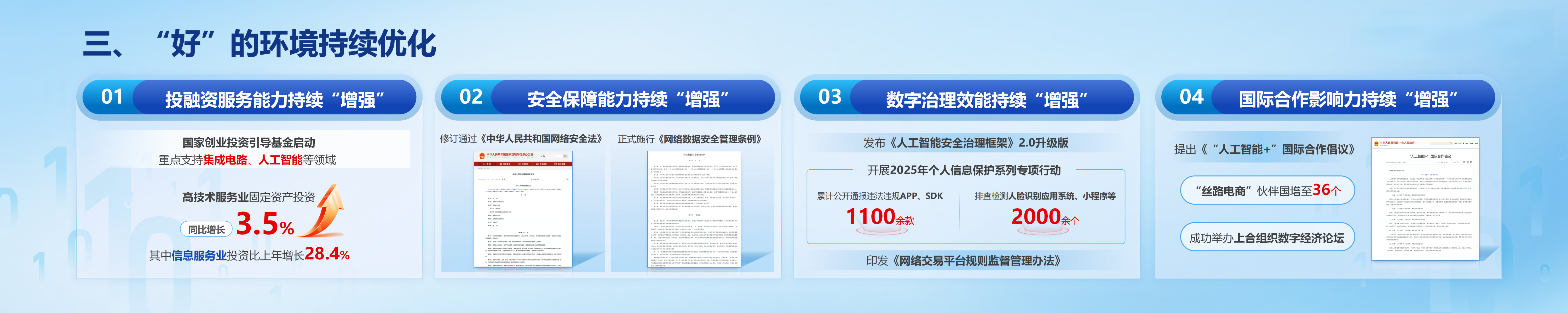 ff808081-9b5e8626-019d-d99ab6b6-119e.png