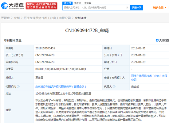 1612227364590076460.png c87d-kiksqxh6847328.png