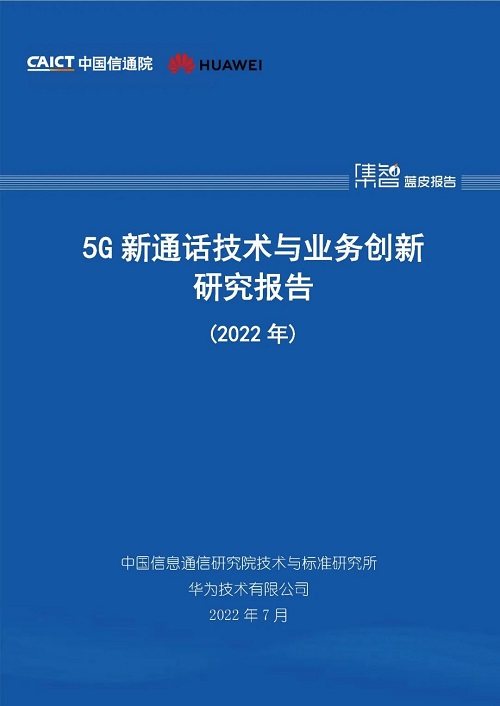 微信图片_20220722173949.jpg