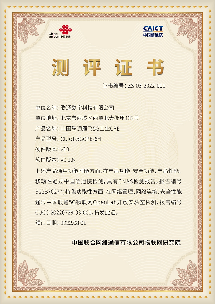 微信图片_20220809164114.png