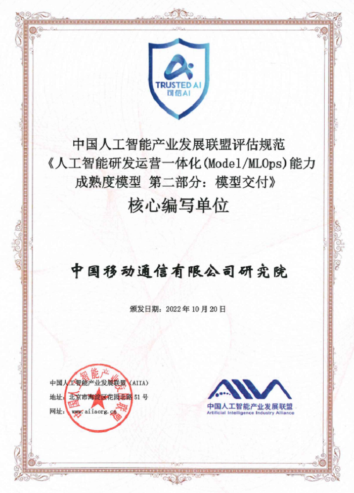 1667216988971045187.png 微信图片_20221031194850.png