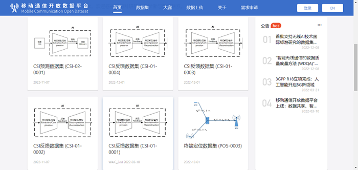 微信图片_20221208180452.png
