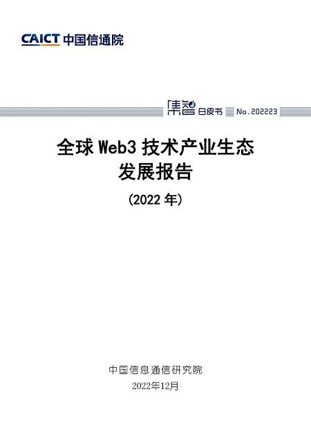 微信图片_20221221225046.jpg