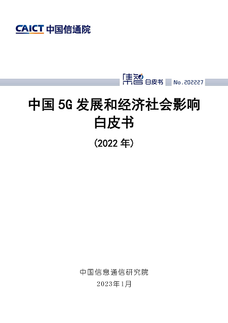 微信图片_20230111131740.png