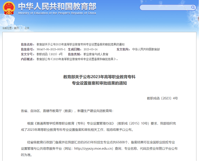 1680486449776042926.png 微信图片_20230403094632.png