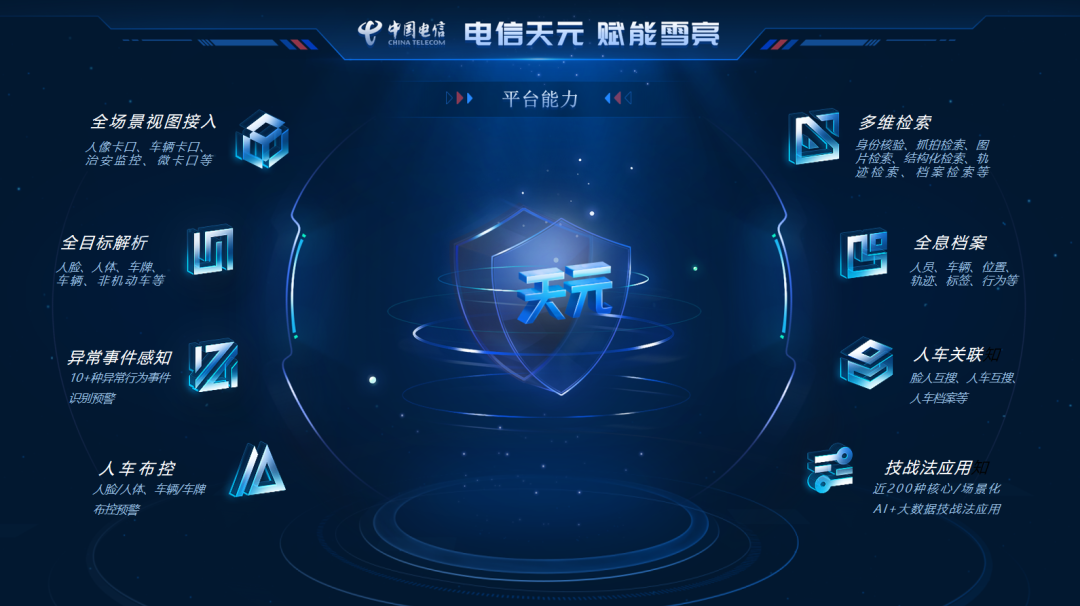 1690456986107007417.png