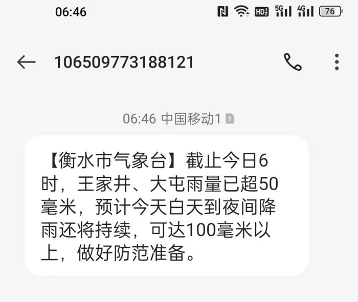 1691395116298063939.png