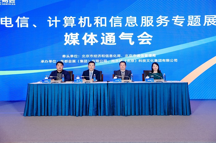 微信图片_20230815161150.jpg