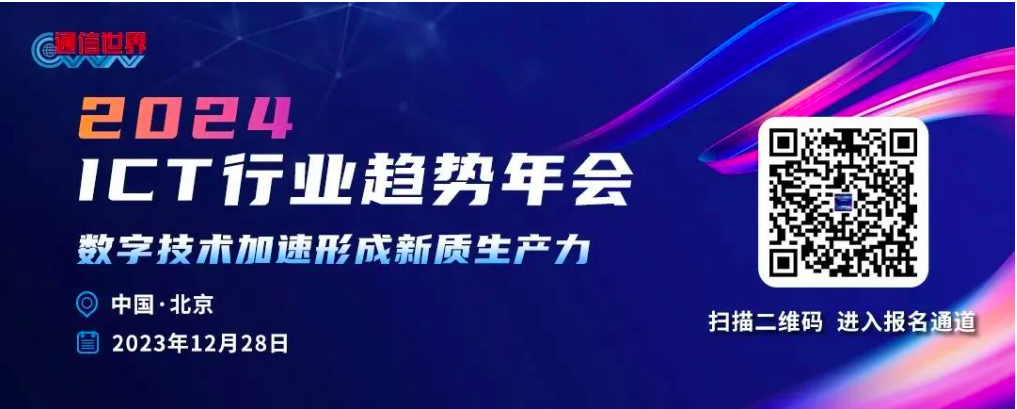 澳门人威尼斯官网盘点2023 智能手机新周期：高端市场竞逐激烈折叠屏与AI引领未(图1)