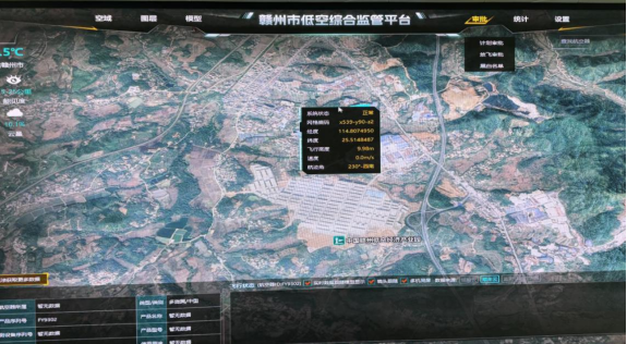 江西移动携手中兴通讯完成5G-A通感一体部署，助力低空经济发展-定稿(1)280.png