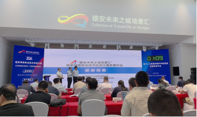 河北联通多项网络安全创新成果，亮相2024年国家网络安全宣传周河北活动881.png