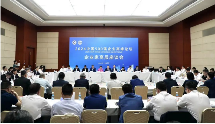 连续8年荣膺！通鼎集团入围“2024中国企业500强”_通信世界网