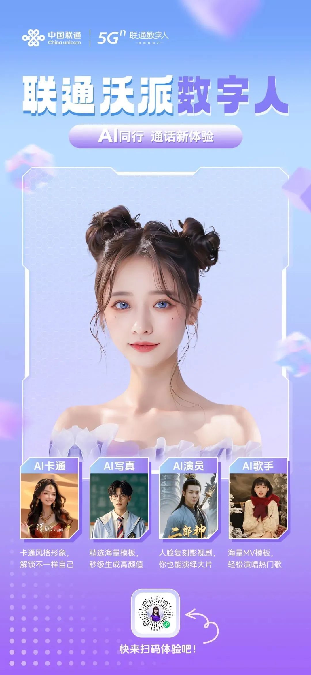 微信图片_20241225140822.jpg