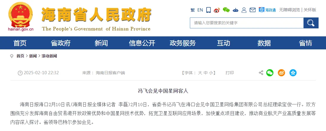 微信图片_20250211111336.png