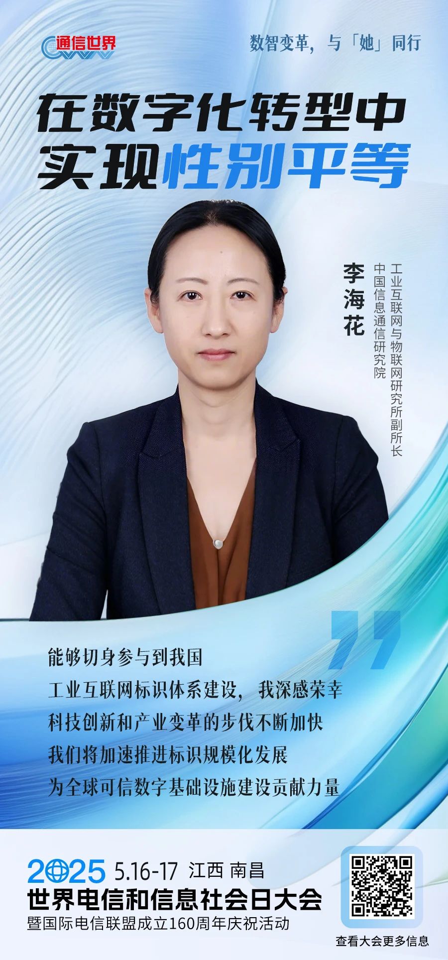 微信图片_20250418081809.jpg