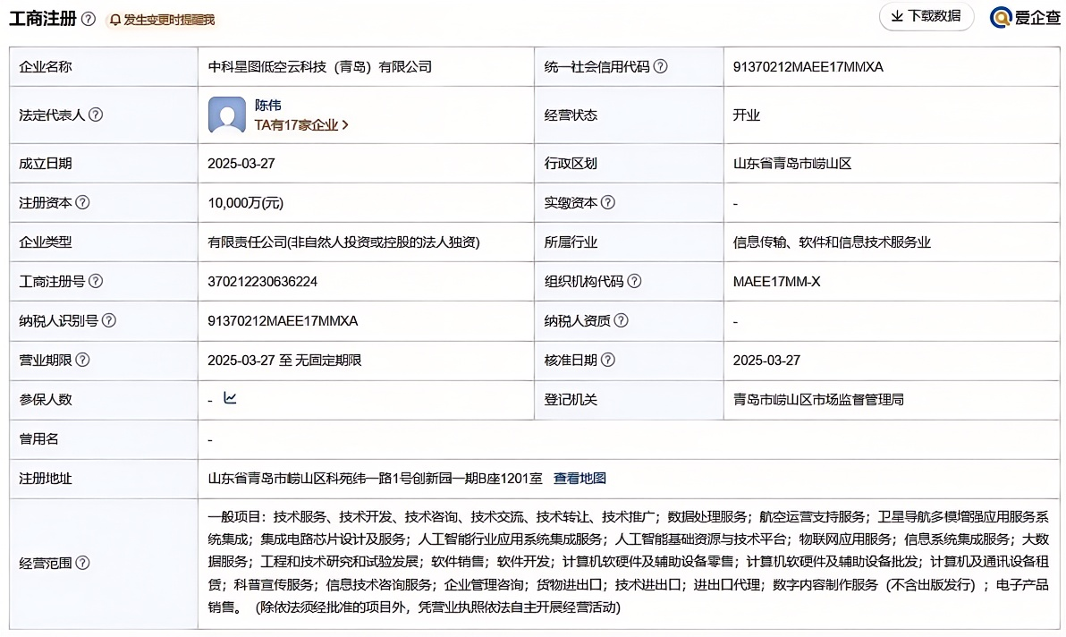 微信截图_20250528092145.png