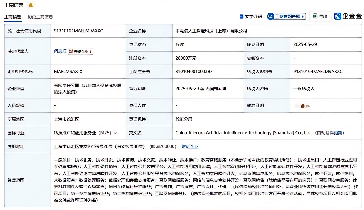 微信图片_20250604142831.png