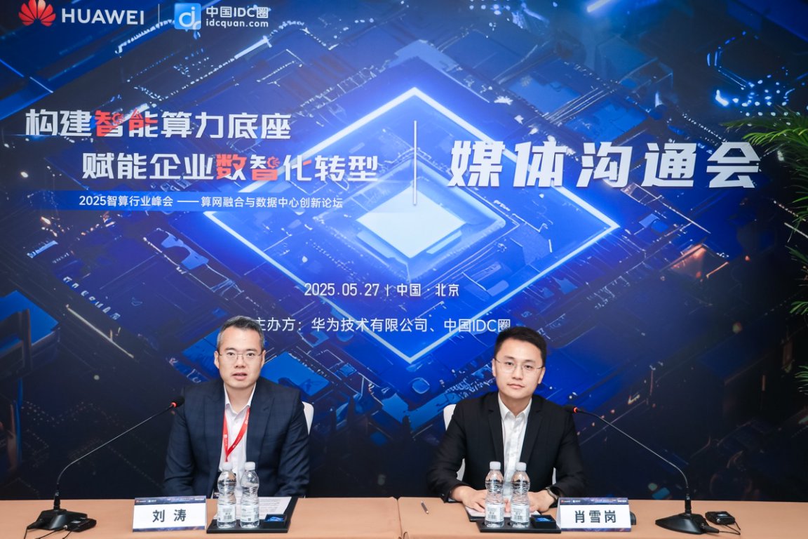 微信图片_20250604174432.jpg