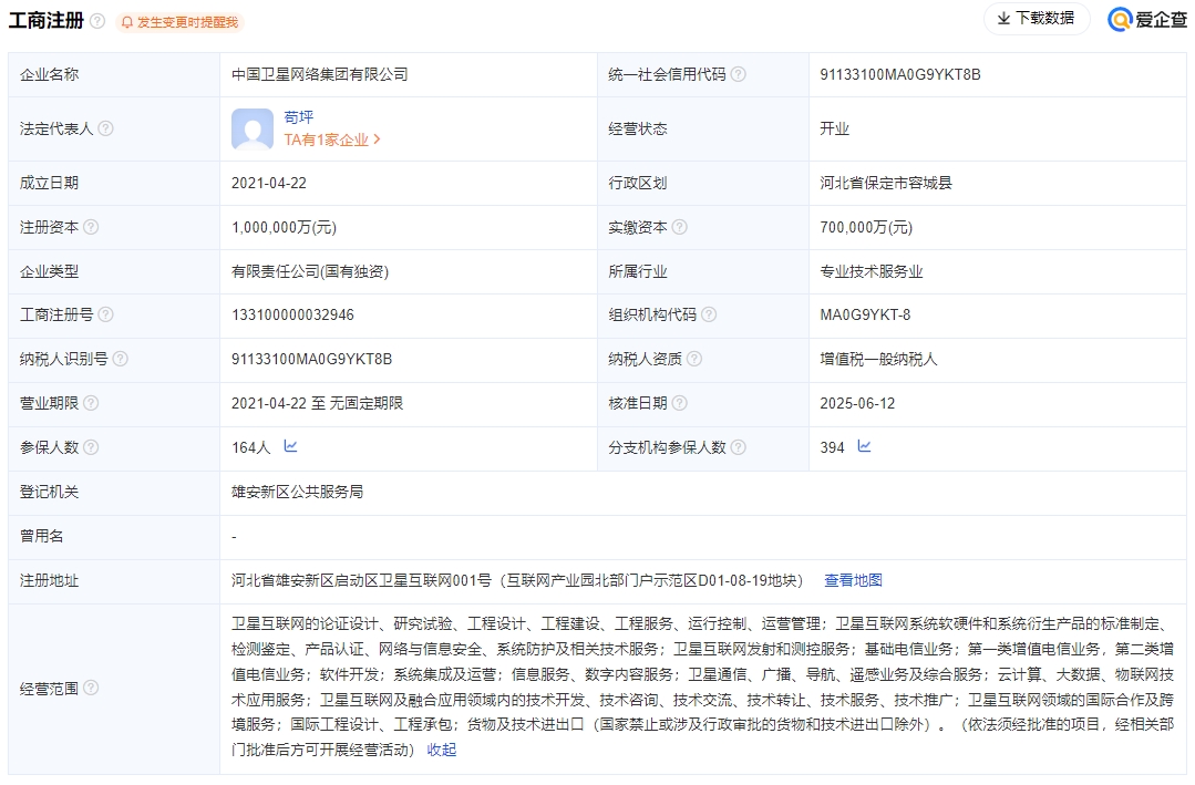 微信截图_20250616092444.png