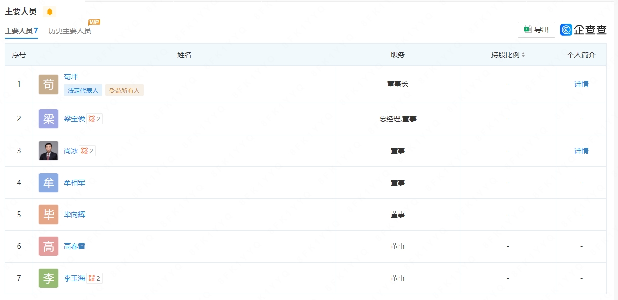微信截图_20250626101044.png