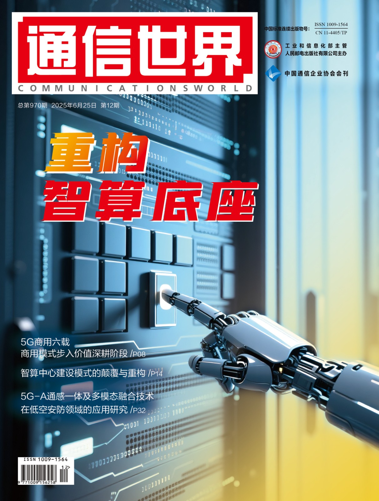 微信图片_20250630171930.jpg
