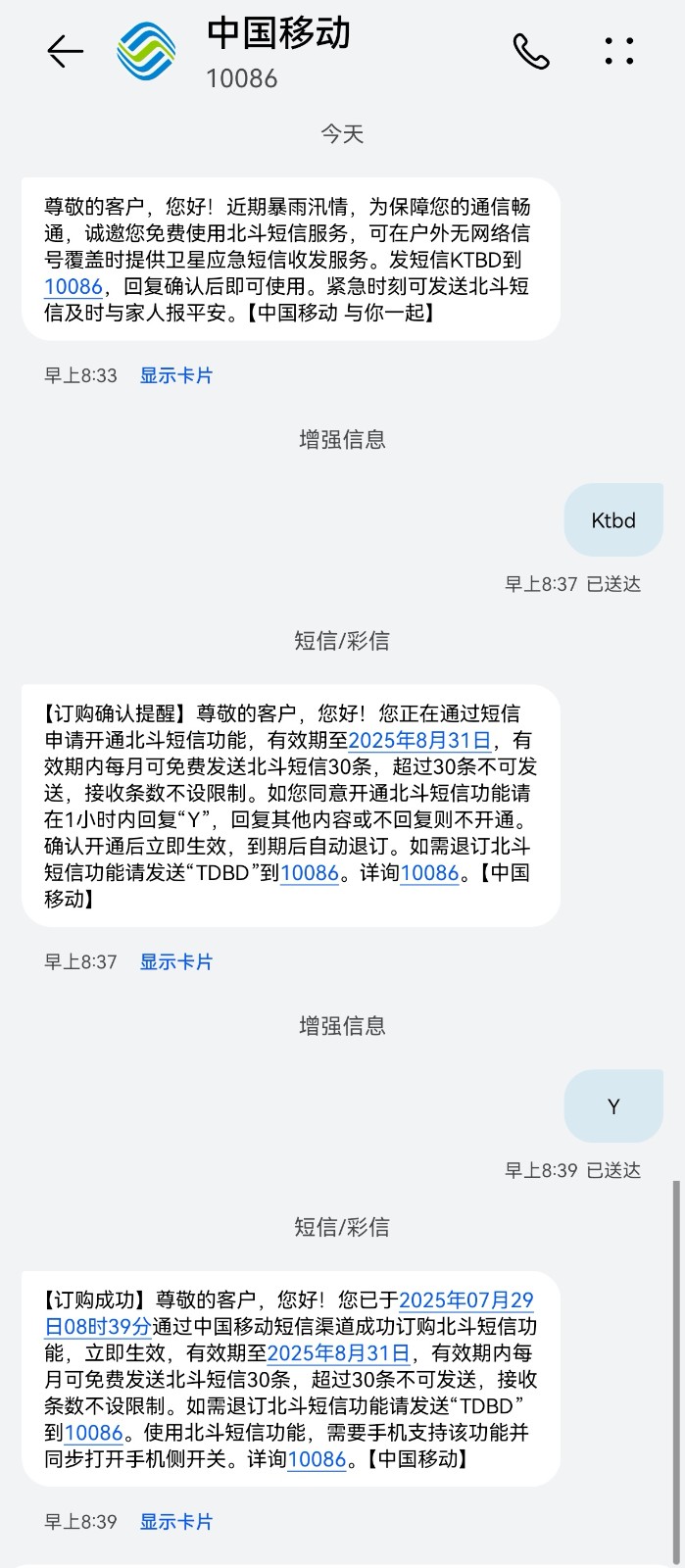 微信图片_20250729112257.jpg