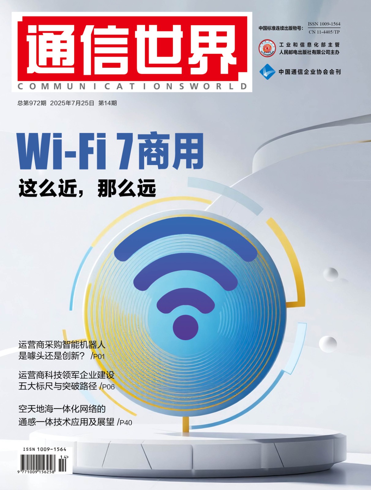 微信图片_20250804162515.jpg