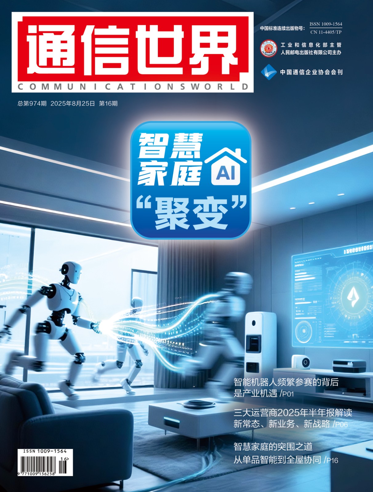 微信图片_2025-09-01_094943_966.jpg