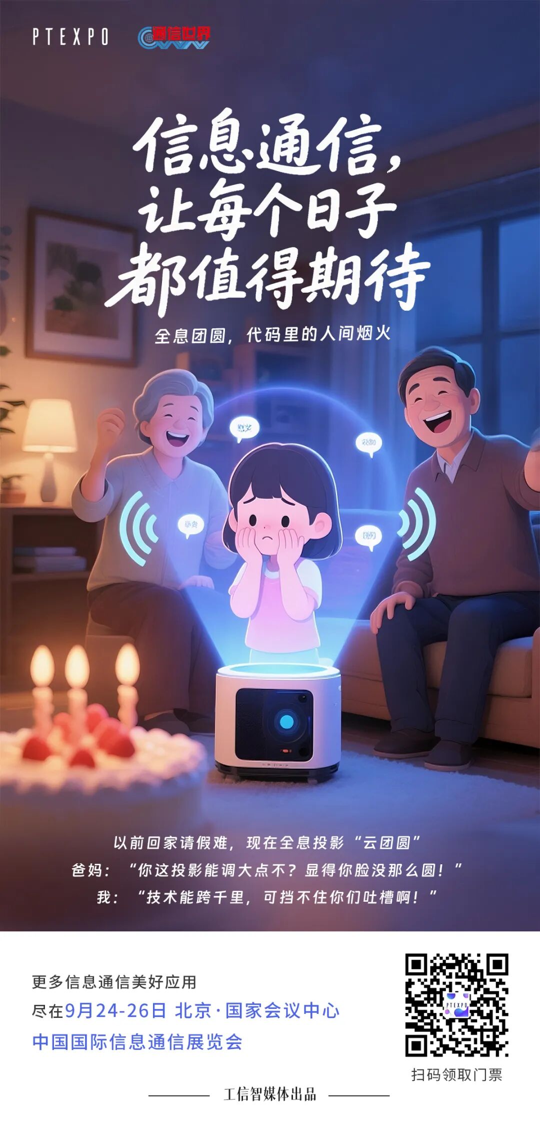 1757581156994092681.jpg 微信图片_2025-09-11_165054_191.jpg