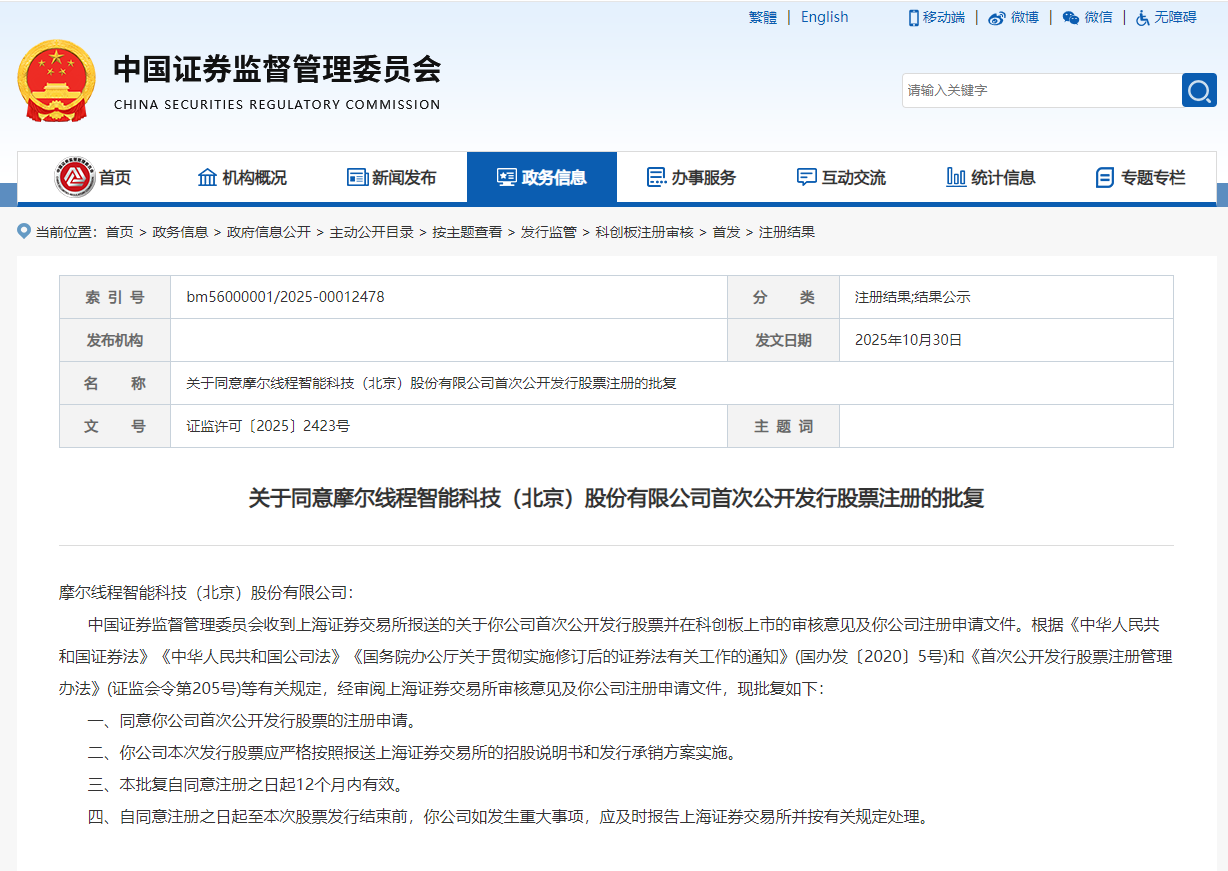 1761875192562080146.png image.png