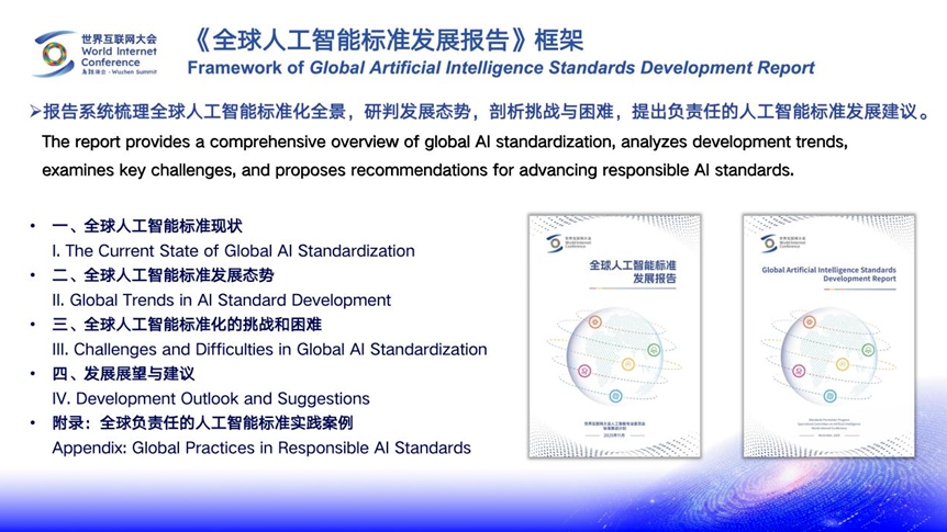 1763523803297021912.png image.png