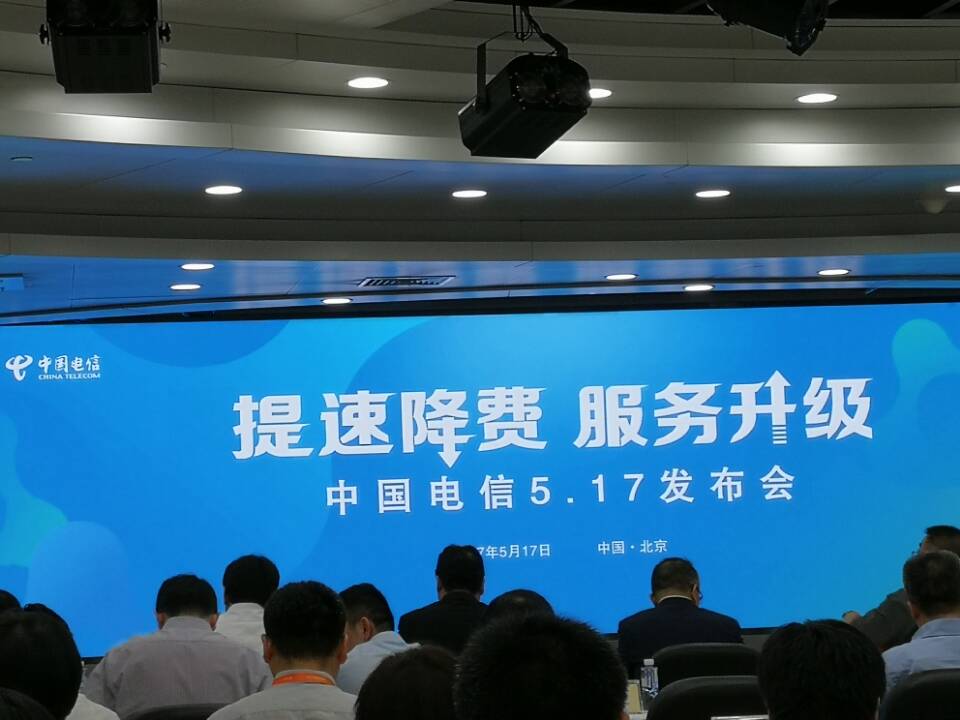 电信网络优化是干什么?