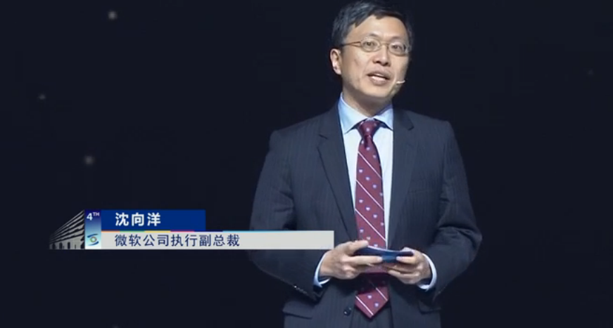 微软沈向洋机器可以有情感和情商都可以写诗了