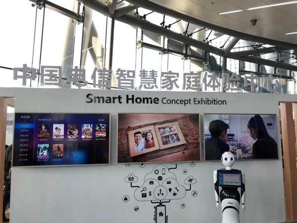 中国电信发布多款智慧家庭产品 布局智慧家庭生态_通信世界网