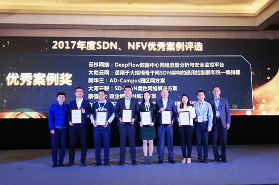国际运营商 nfv,国际运营商有哪些