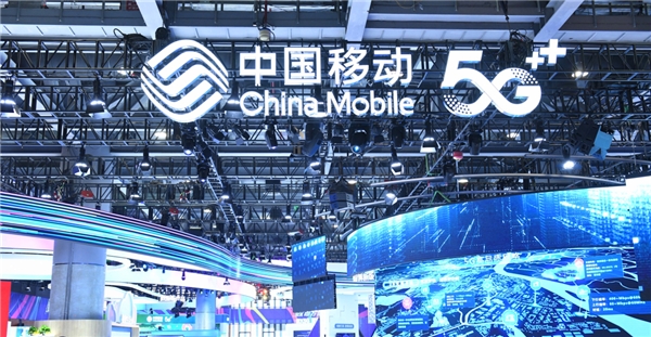 2021中国移动全球合作伙伴大会开启5g驱动数智社会加速来临