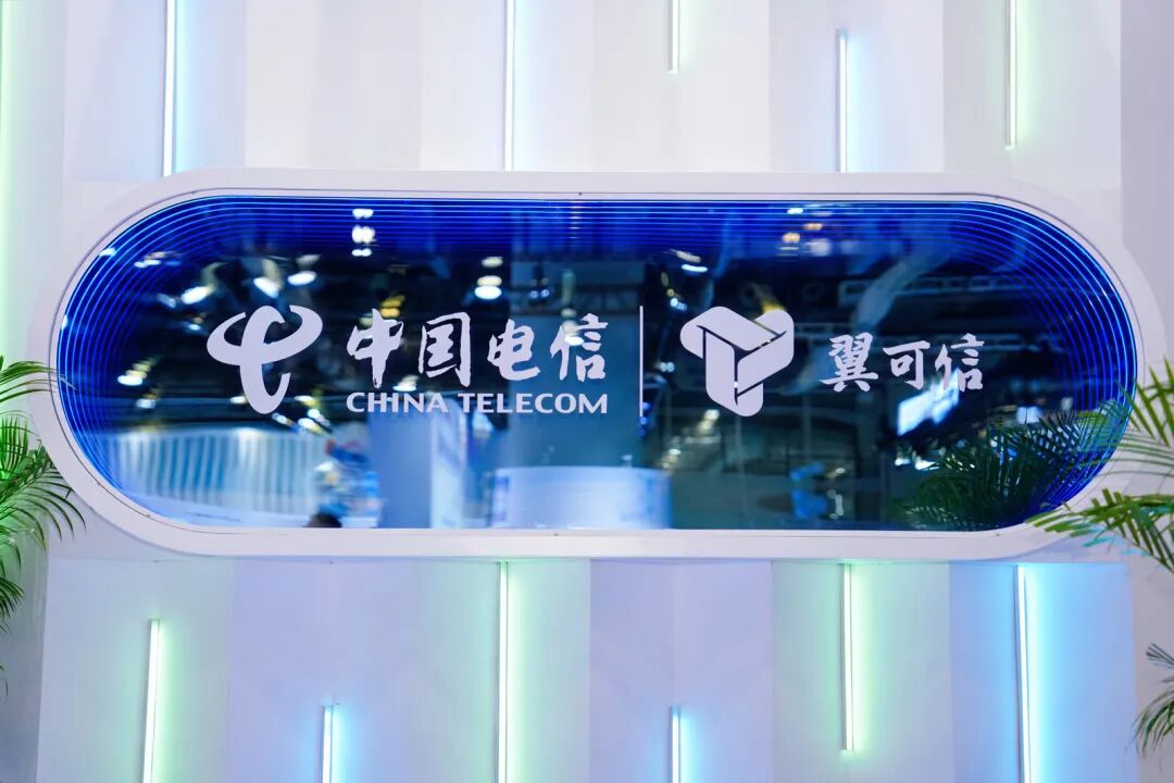 构建信创新生态,中国电信引领信创产业迈向“全栈协同”_通信世界网