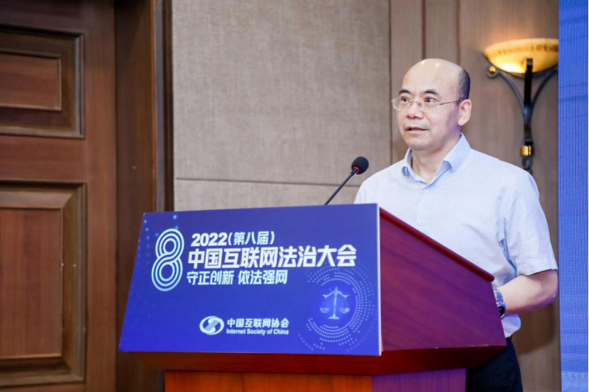 2022年中国互联网法治大会|医疗健康数据安全合规论坛顺利召开_通信世界网