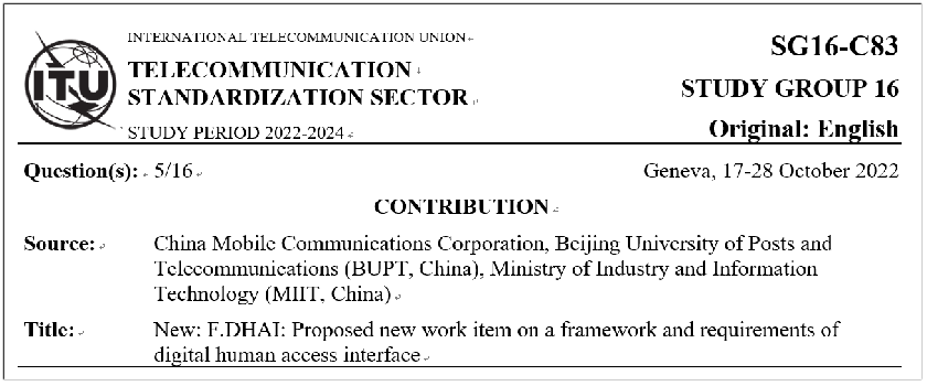 【1108新闻稿】咪咕公司主导首个数字人接口ITU-T国际标准成功立项284.png