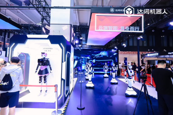未来已来:达闼人形双足机器人XR4“七仙女”亮相2023世界机器人大会_通信世界网