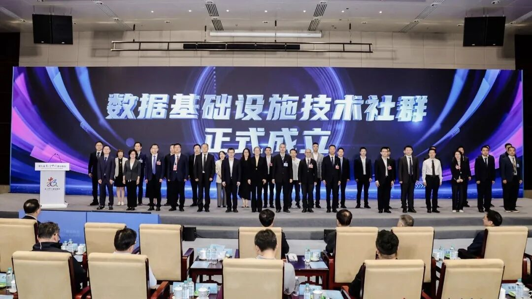 重磅！国家数据局新设两大组织_通信世界网
