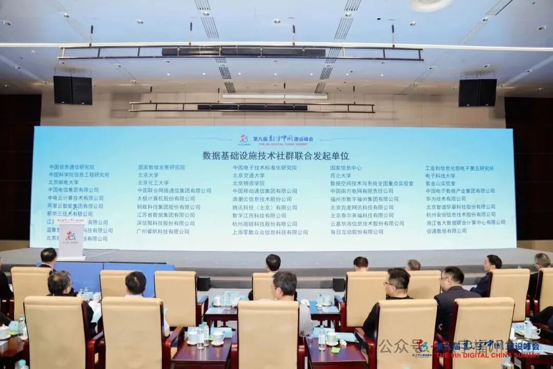重磅！国家数据局新设两大组织_通信世界网
