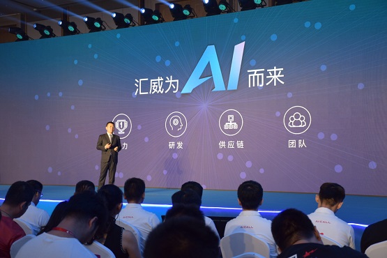 威伙伴ai,威伙伴直播